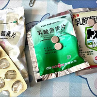 肠命百岁，国产好用的乳酸菌素片