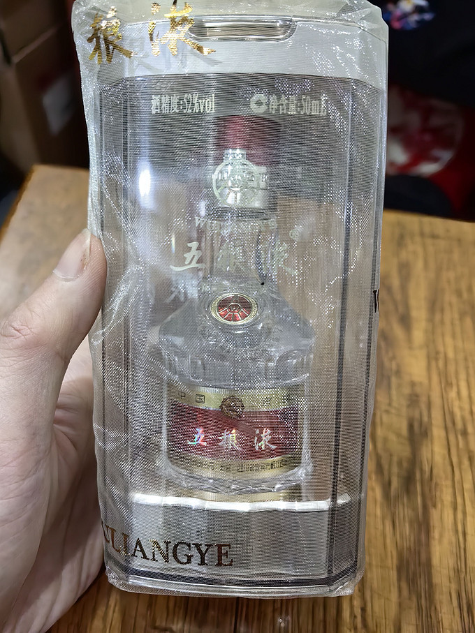 五粮液白酒