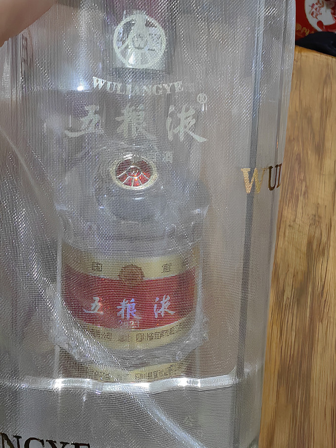 五粮液白酒