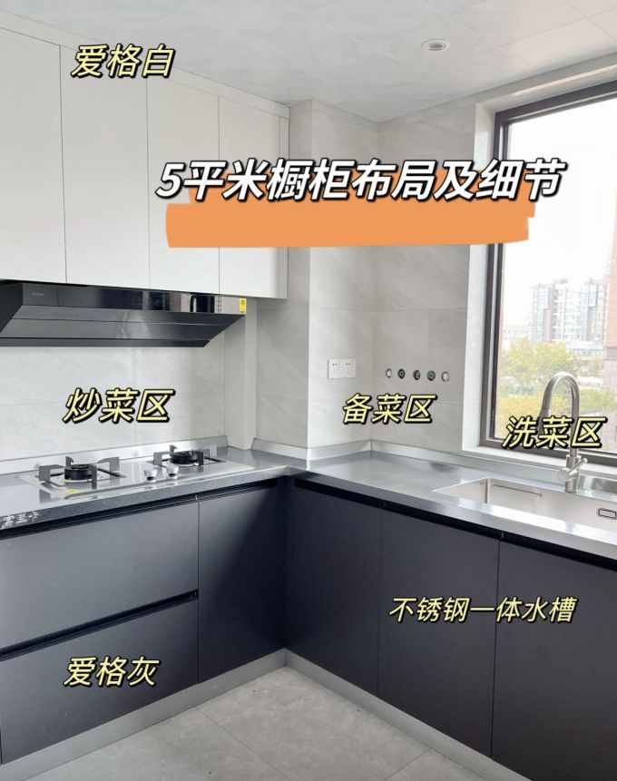 厨房用品