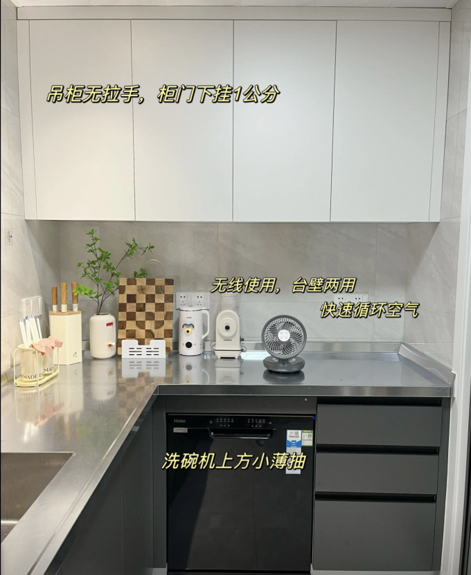 厨房用品