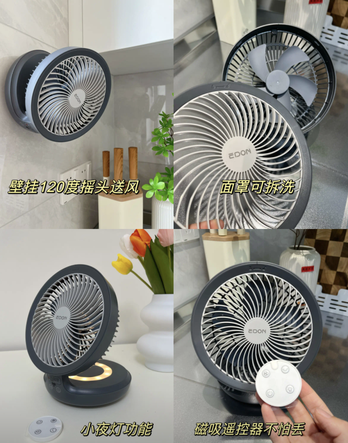 厨房用品