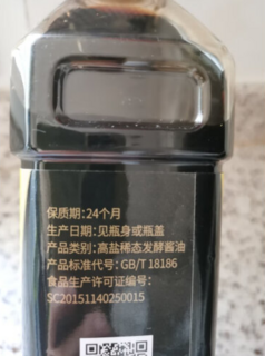 千禾一品鲜生抽