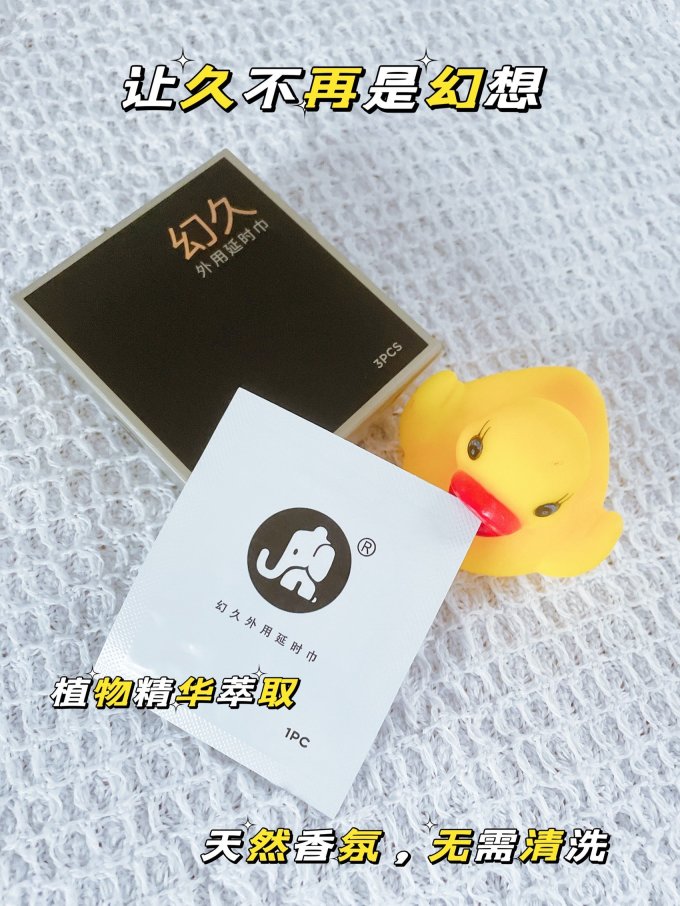 安全避孕