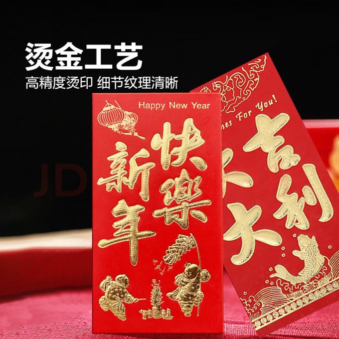 奥诺达节庆饰品