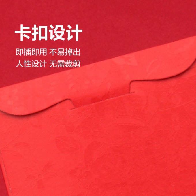 奥诺达节庆饰品
