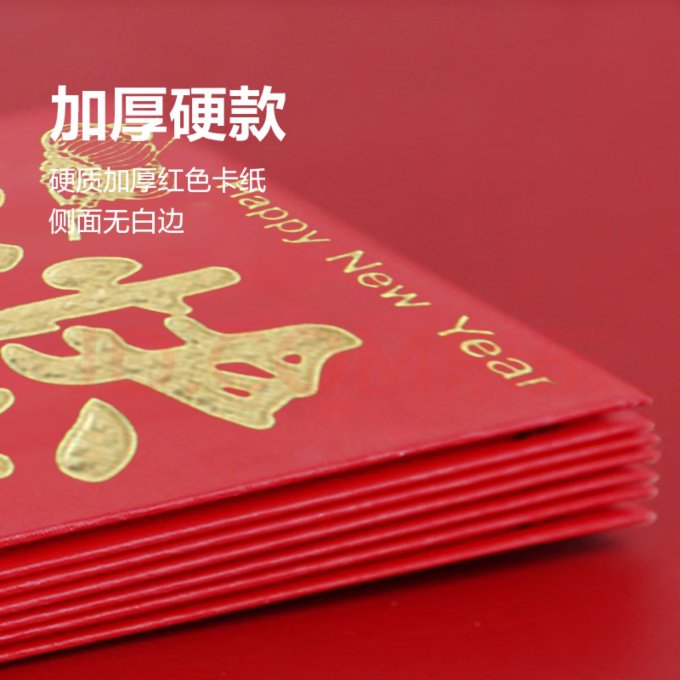 奥诺达节庆饰品