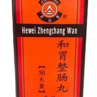 整肠丸