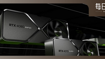 新品频道 篇十七：每日新趣-NVIDIA RTX 4080 SUPER 公版显卡，2024年CAPCOM × 优衣库T