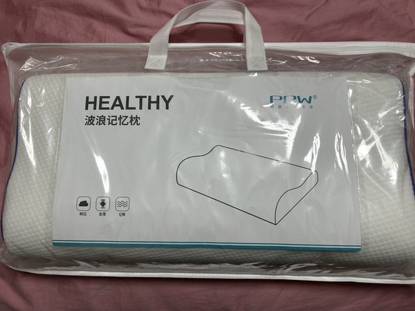 小招的PPW枕到了