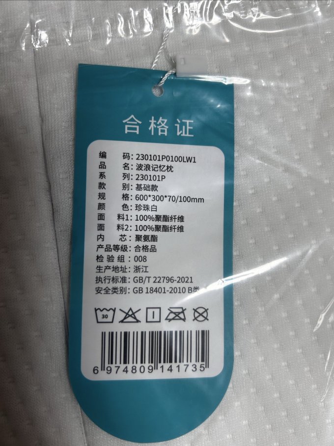 靠垫靠枕