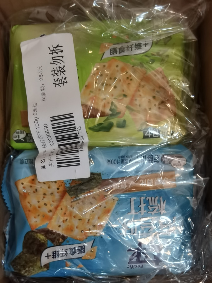 太平饼干
