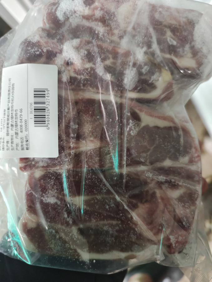 喵满分牛肉
