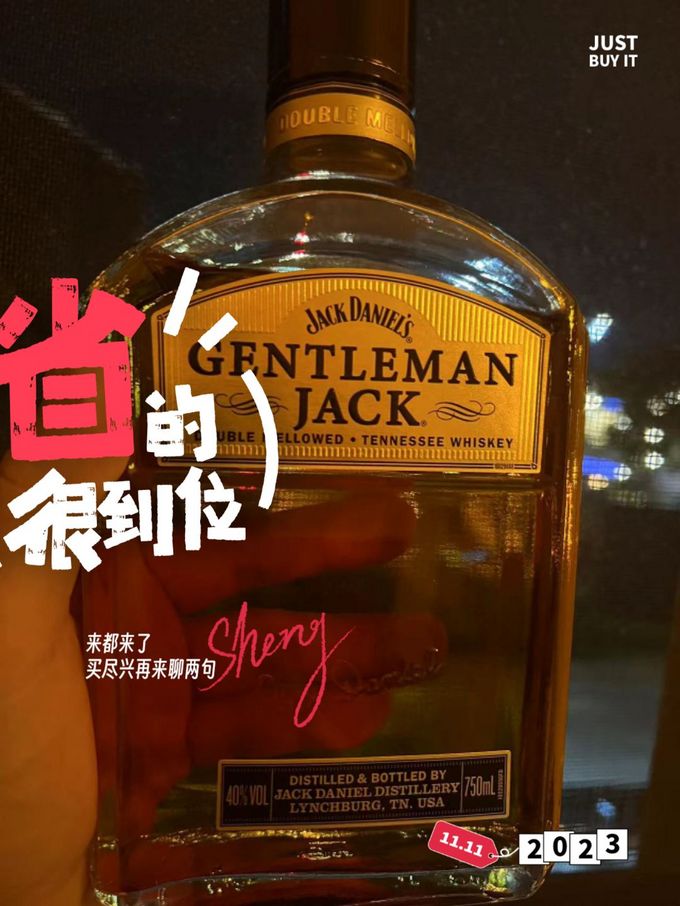 杰克丹尼威士忌