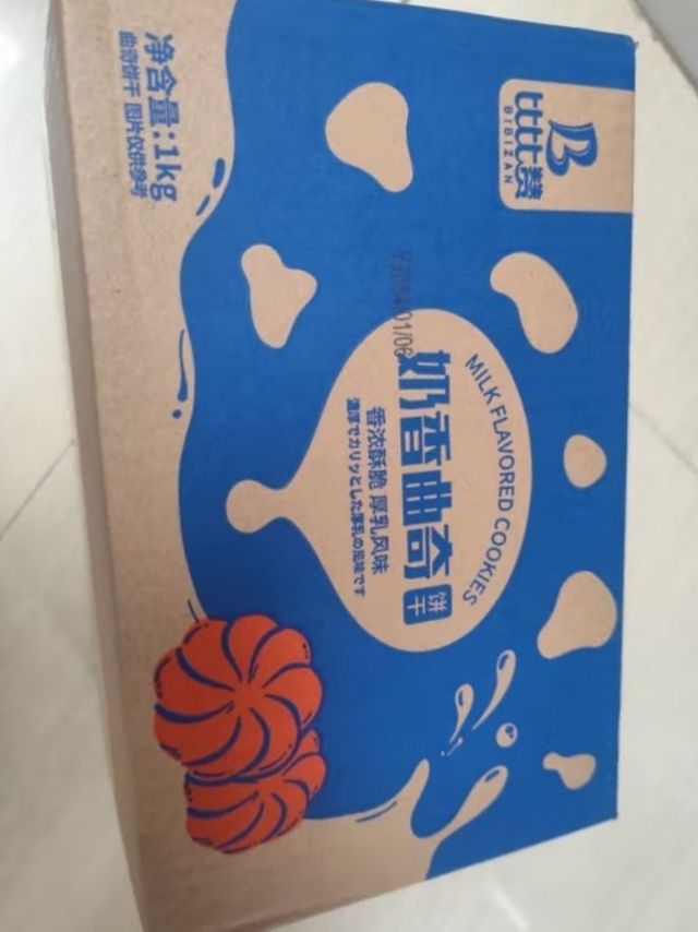 美味酥脆，年货佳品，曲奇饼！