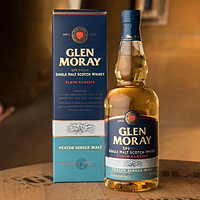 格兰莫雷（Glen Moray）年货送礼格兰莫雷 洋酒 经典 原味 斯佩塞 单一麦芽 威士忌 700m