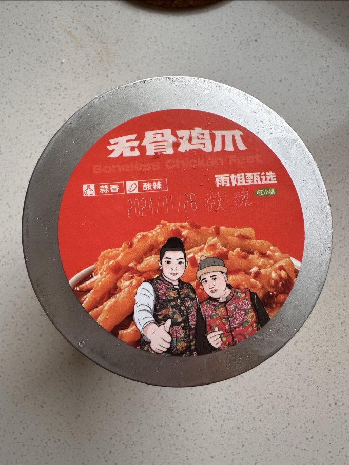 忆小萌鸡鸭零食