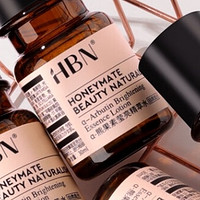 HBN发光水熊果苷精萃水：改善暗沉，净透亮肤