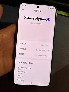 魅族换小米14pro