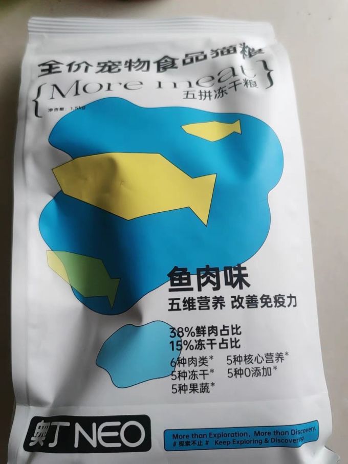 奥丁猫咪干粮