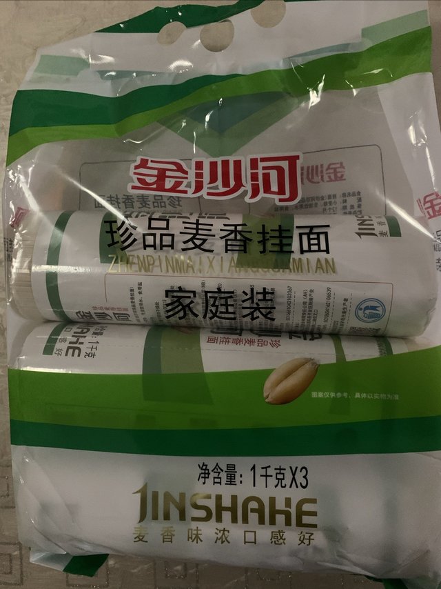 我在值得买购年货，金沙河面条