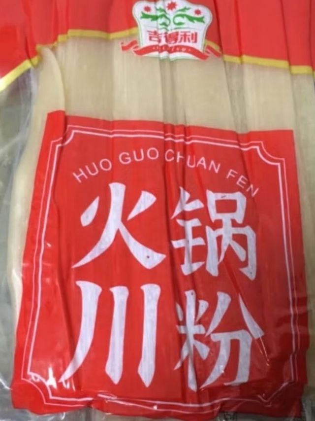 吉得利 宽粉 火锅川粉 苕皮红薯粉 火锅麻辣烫食材 200g