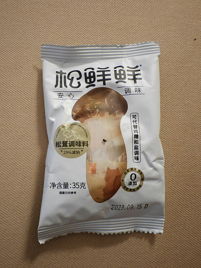 告别平淡，"松鲜鲜"调料让家更有味！