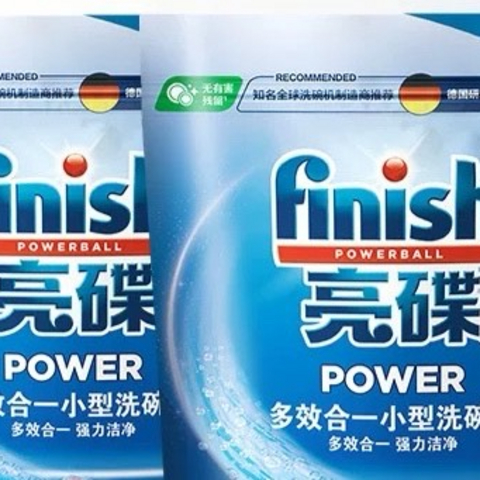 洗碗块也能这么神奇？Finish亮碟让你告别选择困难症！