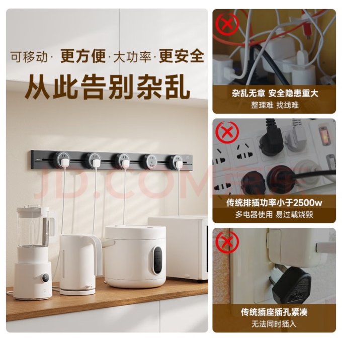 雷士电工开关