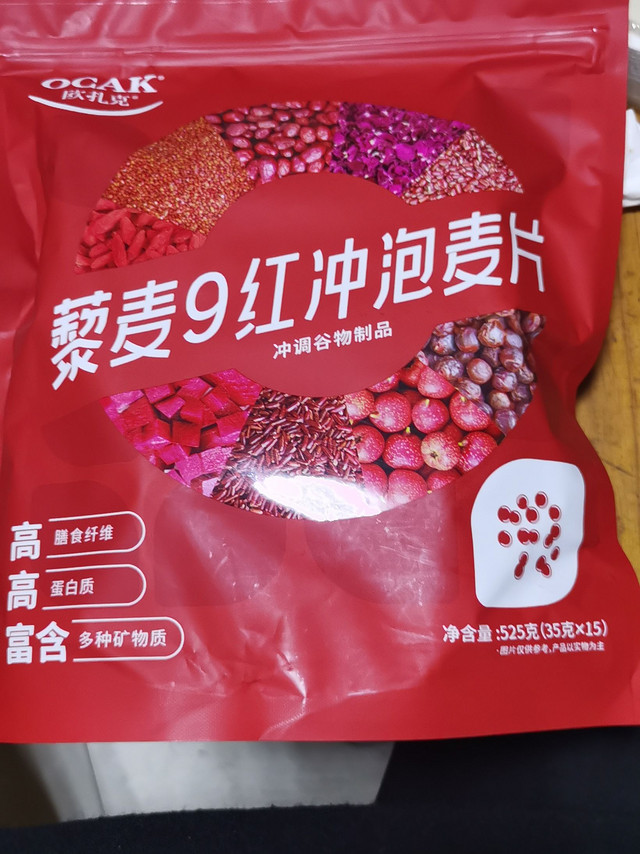 欧扎克——冲着吃的麦片