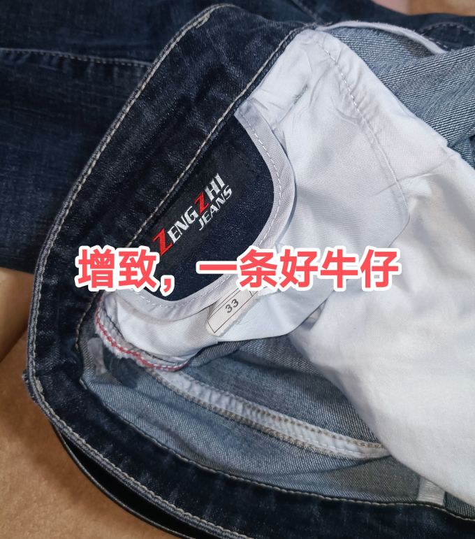 男裤