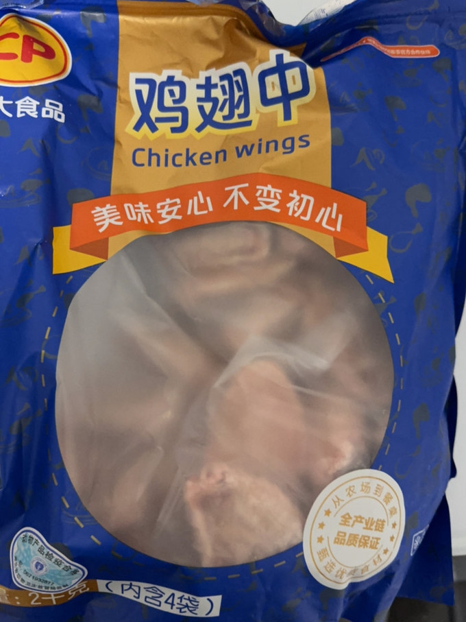 正大食品禽蛋肉类