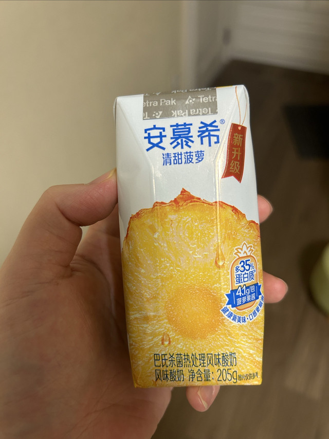 安慕希清甜菠萝味