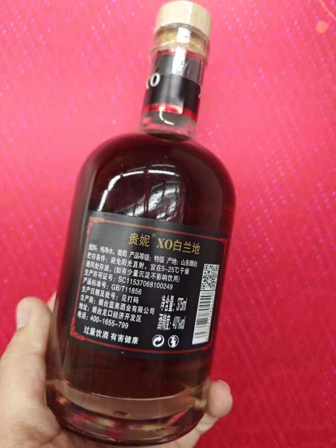 利枫洋酒