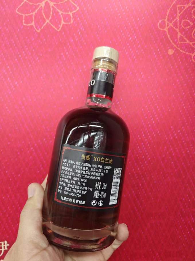 利枫洋酒