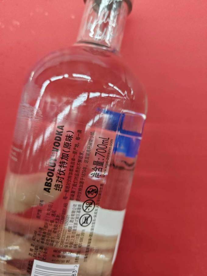 绝对伏特加其他洋酒