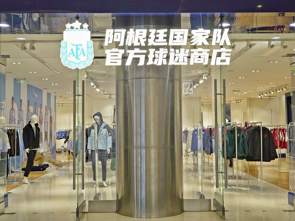 遇见·梅西｜中国第二家阿根廷国家官方店落户浙江