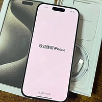 苹果妥协了，年货节跌价1050元，iPhone15Pro到手价仅6949元