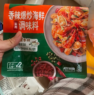 家乐香辣爆炒海鲜调料调味酱 七重香辣火锅底料 下饭菜酱 40g*2袋装