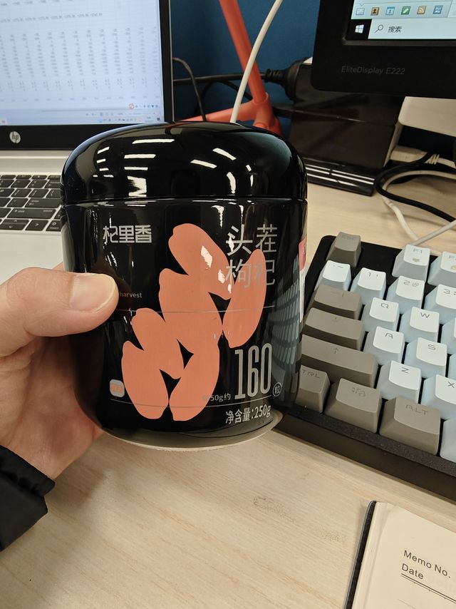 枸杞的标准看不懂