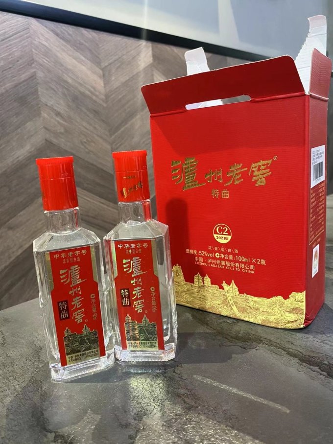 泸州老窖白酒