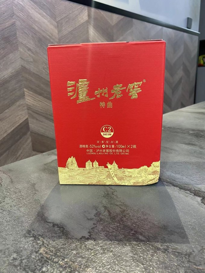 泸州老窖白酒