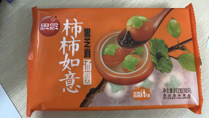 思念元宵汤圆