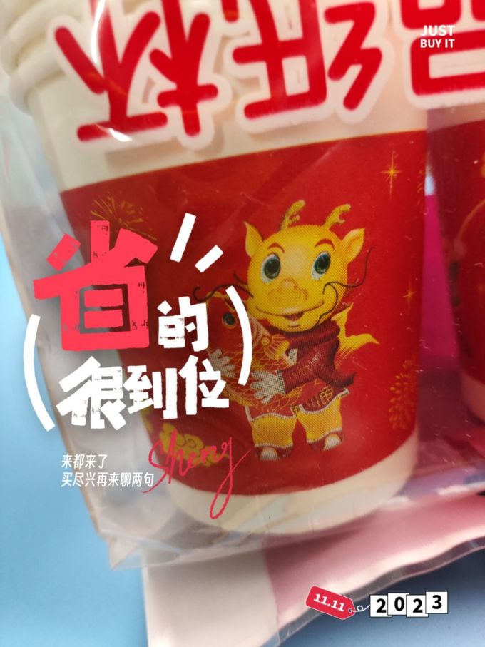 诗洋户外装备