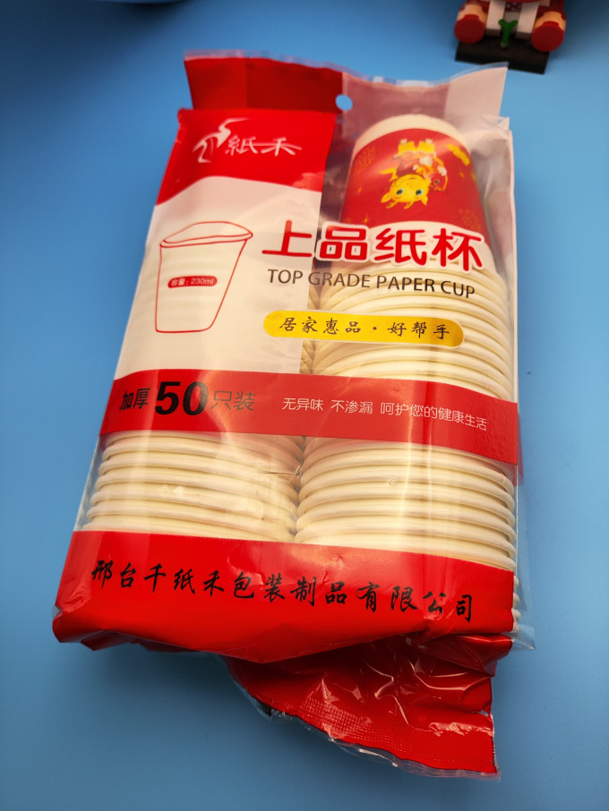 诗洋户外装备