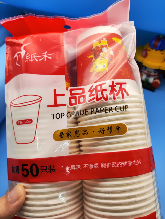 诗洋户外装备