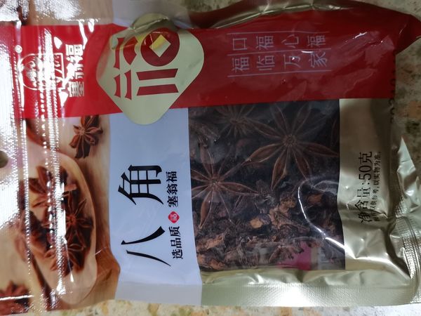 赶紧囤香料春节炖肉啦