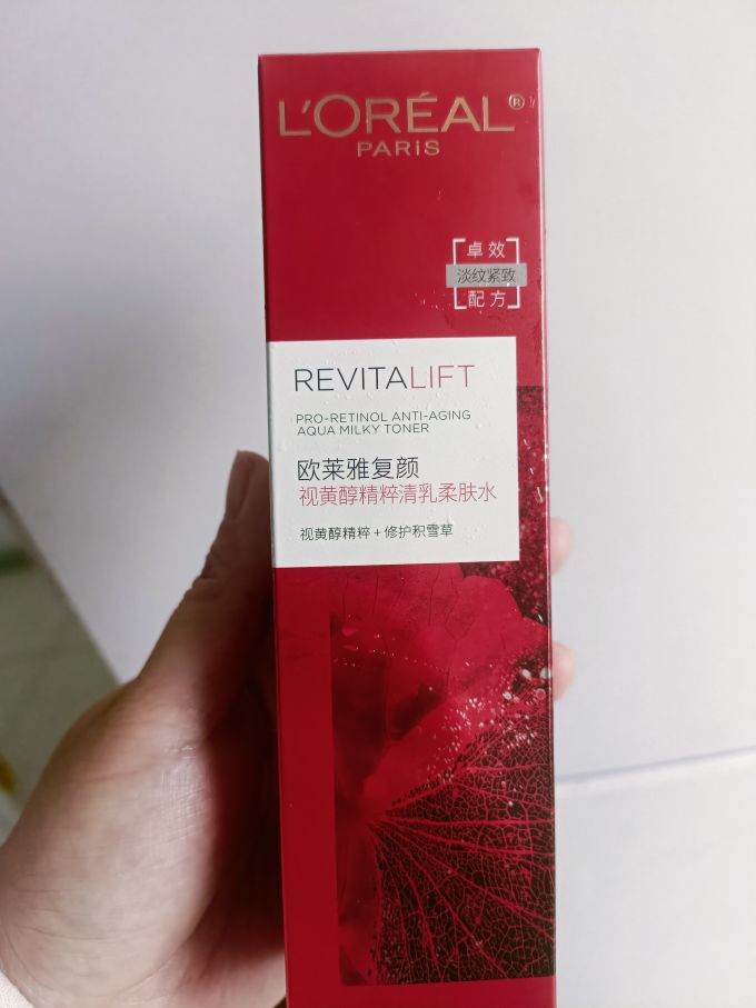 巴黎欧莱雅爽肤水