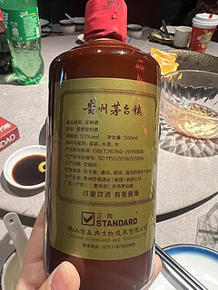 过年期间神酒泛滥啊