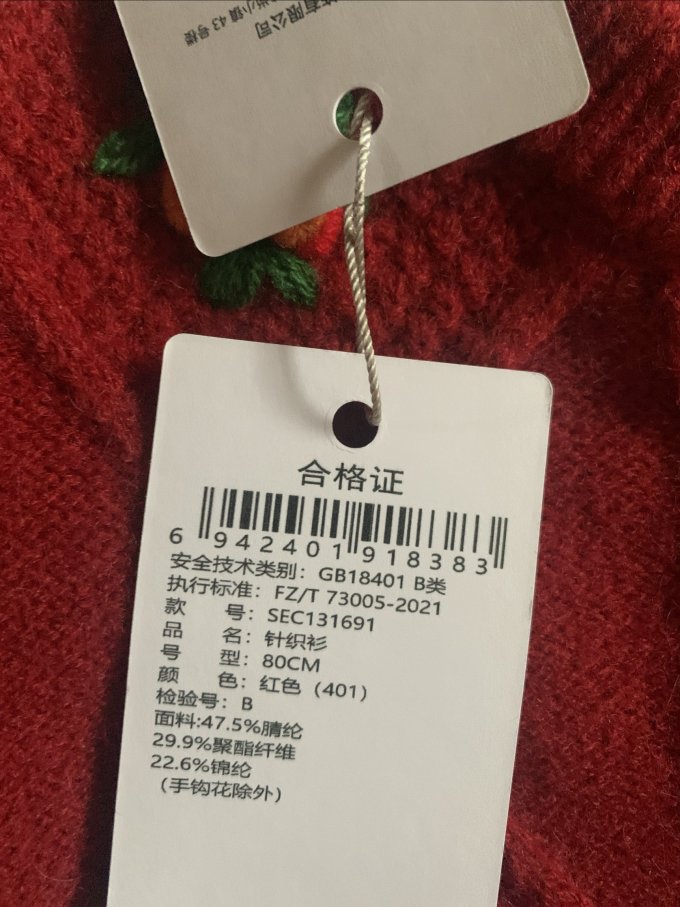 诗凡黎女上装